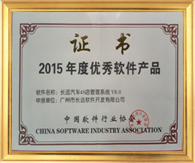 廣州市長遠軟件開發 行業洞察與廣州優勢解析